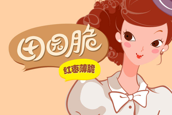 eʳƷ@ʳƷbO(sh)Ӌ(j)a(chn)ƷbO(sh)Ӌ(j)ϵаbO(sh)Ӌ(j)