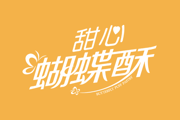  ϵЮa(chn)ƷƷʳƷbO(sh)Ӌ(j)